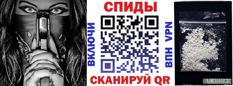 цена наркотик  shop официальный сайт  АМФЕТАМИН Premium  Пыталово 