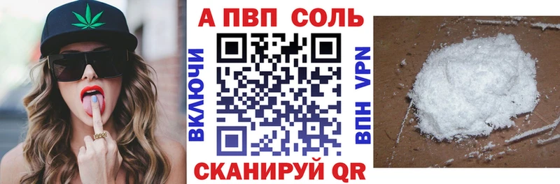сайты даркнета наркотические препараты  omg ONION  Пыталово  Alfa_PVP крисы CK 