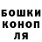 Конопля марихуана Terterter