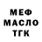 Дистиллят ТГК Wax prst eva