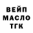 Codein напиток Lean (лин) Cergey Lyulyukin