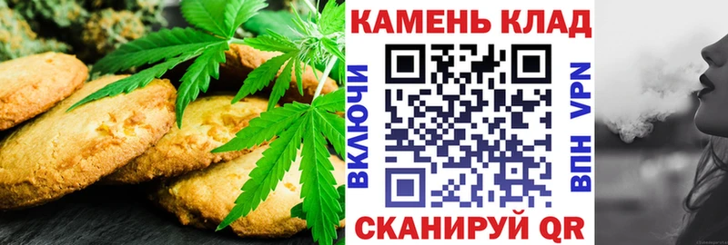 Cannafood марихуана  MEGA рабочий сайт  Пыталово 