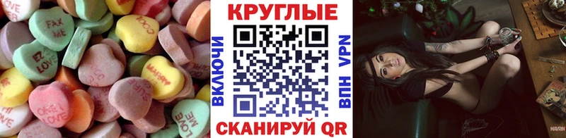 Экстази Дубай Пыталово