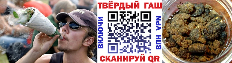 ГАШИШ гарик  Пыталово 
