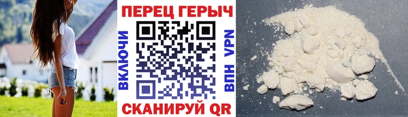 цена наркотик  кракен   Героин герыч  Пыталово 