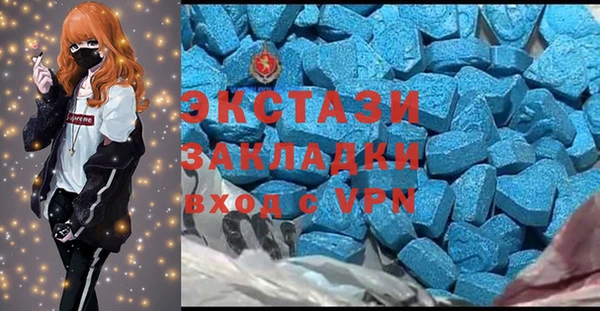 COCAINE Алексеевка