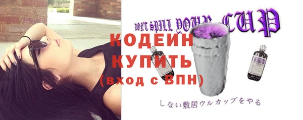 дживик Абдулино