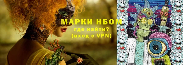 COCAINE Алексеевка