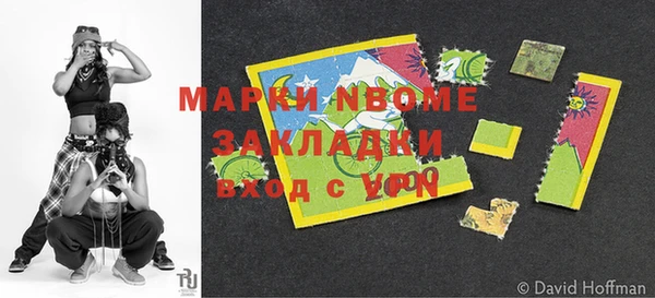 COCAINE Алексеевка