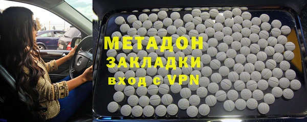 мефедрон VHQ Абинск