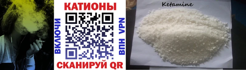 Меф кристаллы  наркошоп  Пыталово 