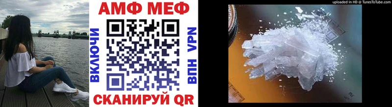 Первитин мет Пыталово