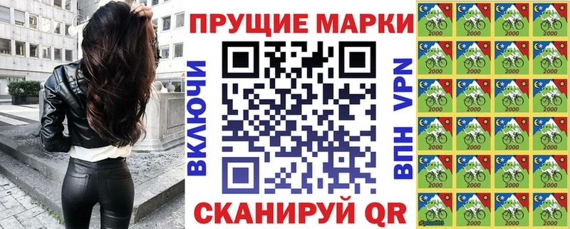 магазин    Пыталово  Марки 25I-NBOMe 1,5мг 